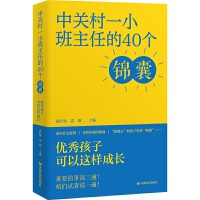  ���P(gu��n)��һС�����ε�40��(g��)�\�ҡ�����(y��u)�㺢�ӿ����@�ӳ��L ���P(gu��n)��һС��(sh��)��(zh��n)�\�� 40��(g��)���W(xu��)���ý�����ʽ ����+�����p�x��