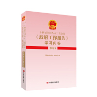  ʮČȫ(gu)˴Ε(hu)h(bo)桷W(xu)(x)(wn)