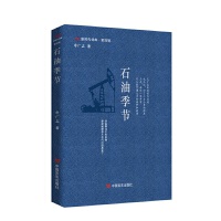  ʯͼ(ji) FČW(xu)(jing)V־ r(sh)Ԋ݋ ½L(fng)+I(y)ʷԊ ղؼԊ