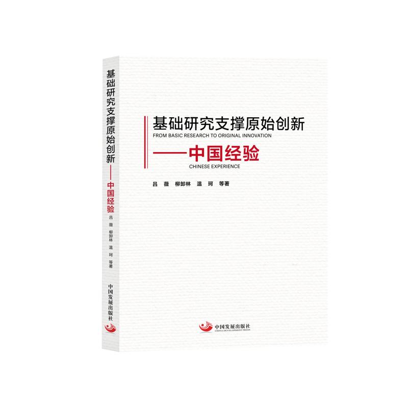 A(ch)о֧ԭʼ(chung)¡Ї(jng)