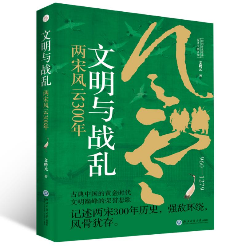 c(zhn)yL(fng)300꣨ӛ300vʷ(qing)h(hun)@ŵЇ(gu)Sr(sh)pĘsu(y)裩