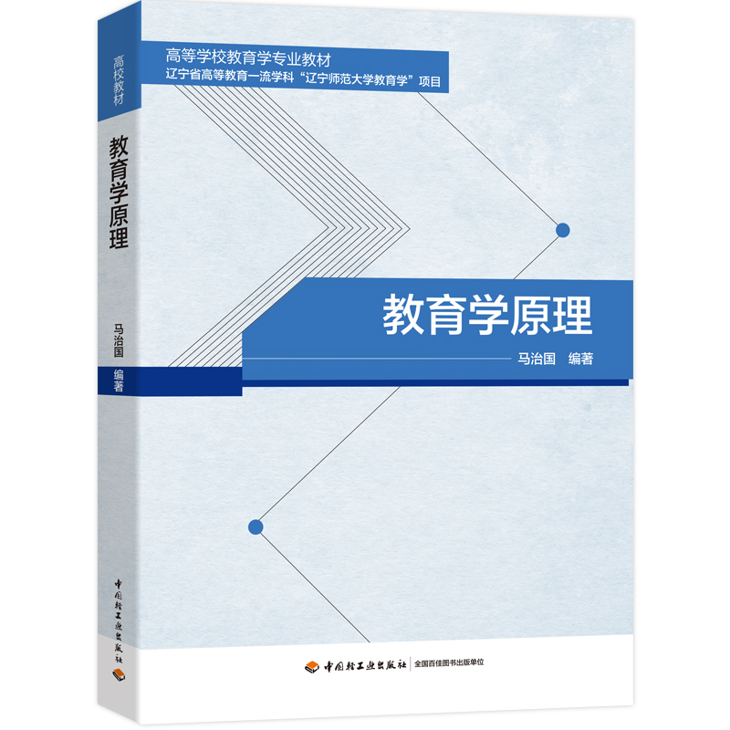 W(xu)ԭߵȌW(xu)УW(xu)I(y)̲ģ