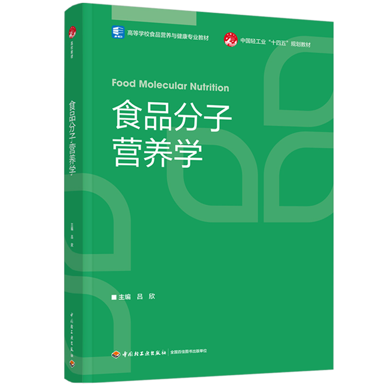 ʳƷӠIB(yng)W(xu)ߵȌW(xu)УʳƷIB(yng)cI(y)̲ģ