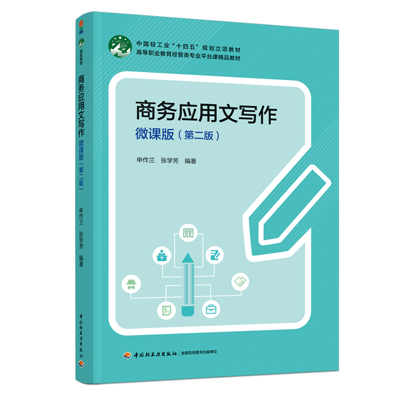 ̄(w)(yng)Č(΢n棩ڶ棩ߵI(y)(jng)I(y)ƽ_(ti)nƷ̲ģ