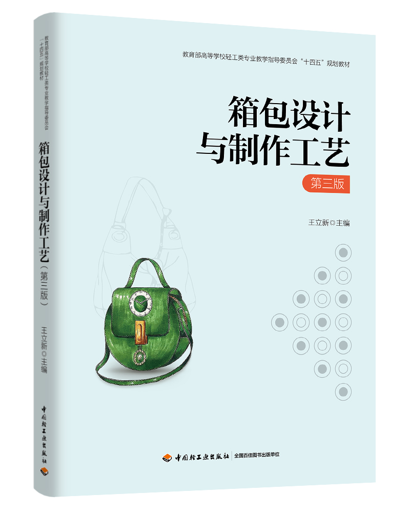 O(sh)Ӌ(j)cˇ棩ߵȌW(xu)УpI(y)̌W(xu)ָ(do)ίTʮ塱Ҏ(gu)̲)