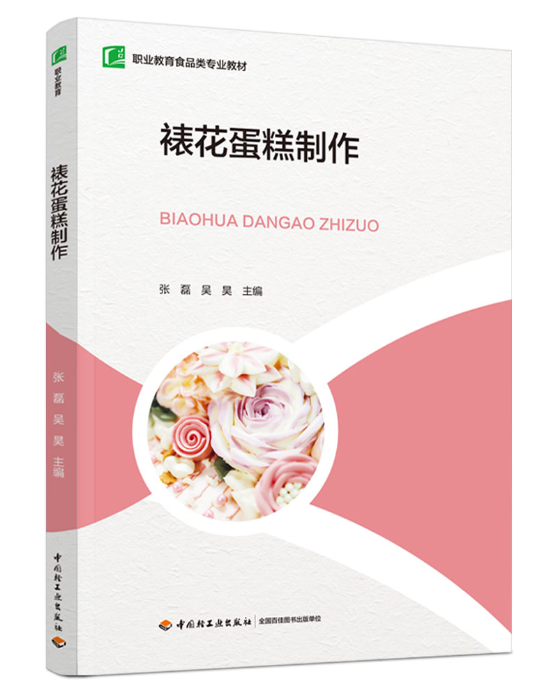 ѻI(y)ʳƷI(y)̲ģ