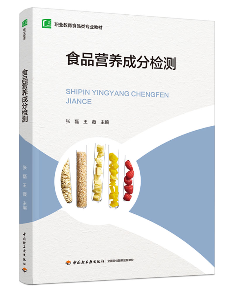 ʳƷI(yng)B(yng)ɷ֙zy(c)I(y)ʳƷI(y)̲ģ