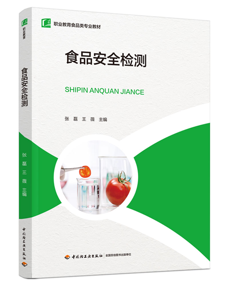 ʳƷȫzy(c)I(y)ʳƷ(li)(zhun)I(y)̲ģ