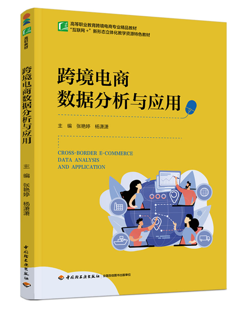 羳̔(sh)(j)c(yng)ãߵI(y)羳̌I(y)Ʒ̲ģ