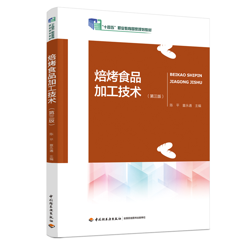 ʳƷӹg棩ʮ塱I(y)Ҏ(gu)̲ģ