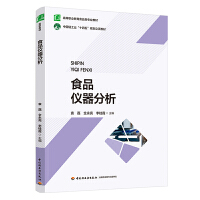 ʳƷxߵI(y)ʳƷI(y)̲ģ