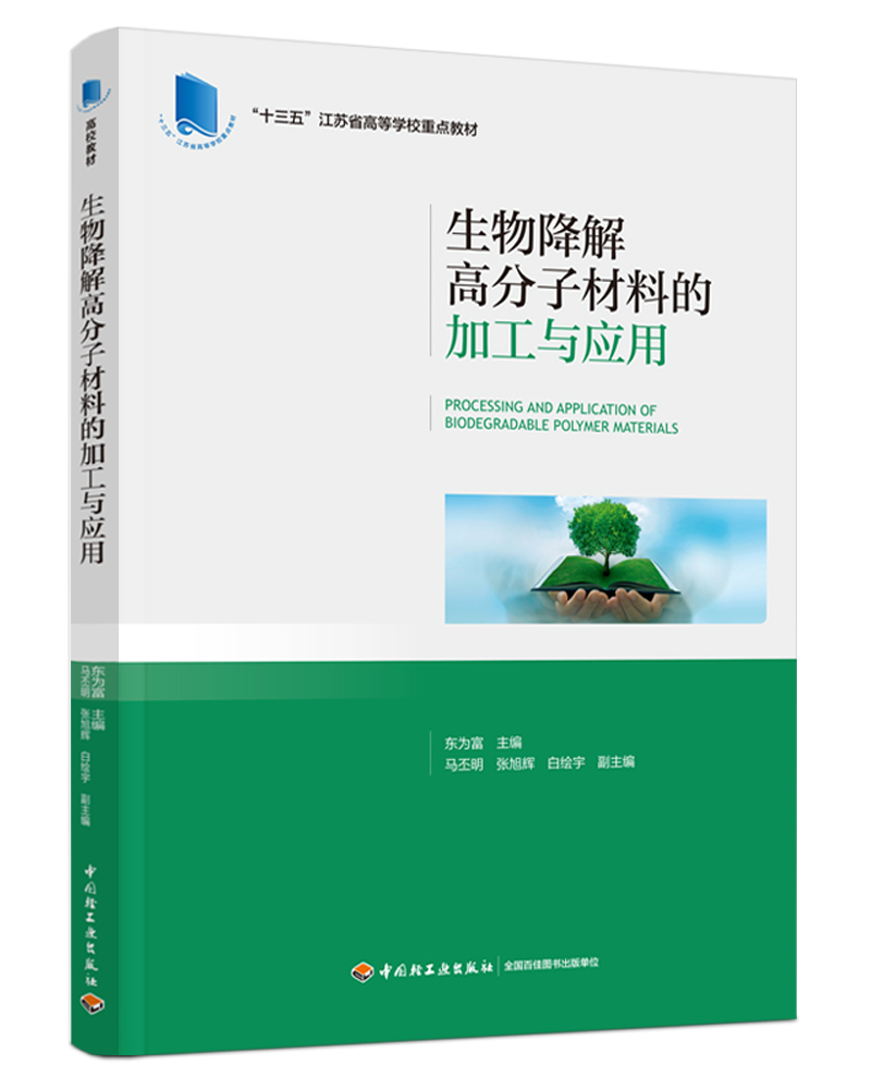 ｵ߷Ӳϵļӹc(yng)(ʮ塱KʡߵȌWУc̲)