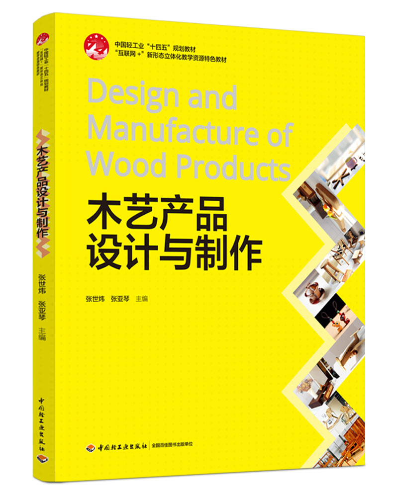 ľˇaƷOӋcЇpI(y)ʮ塱Ҏ(gu)̲ġ(lin)W(wng)+ΑB(ti)w̌WYԴɫ̲ģ