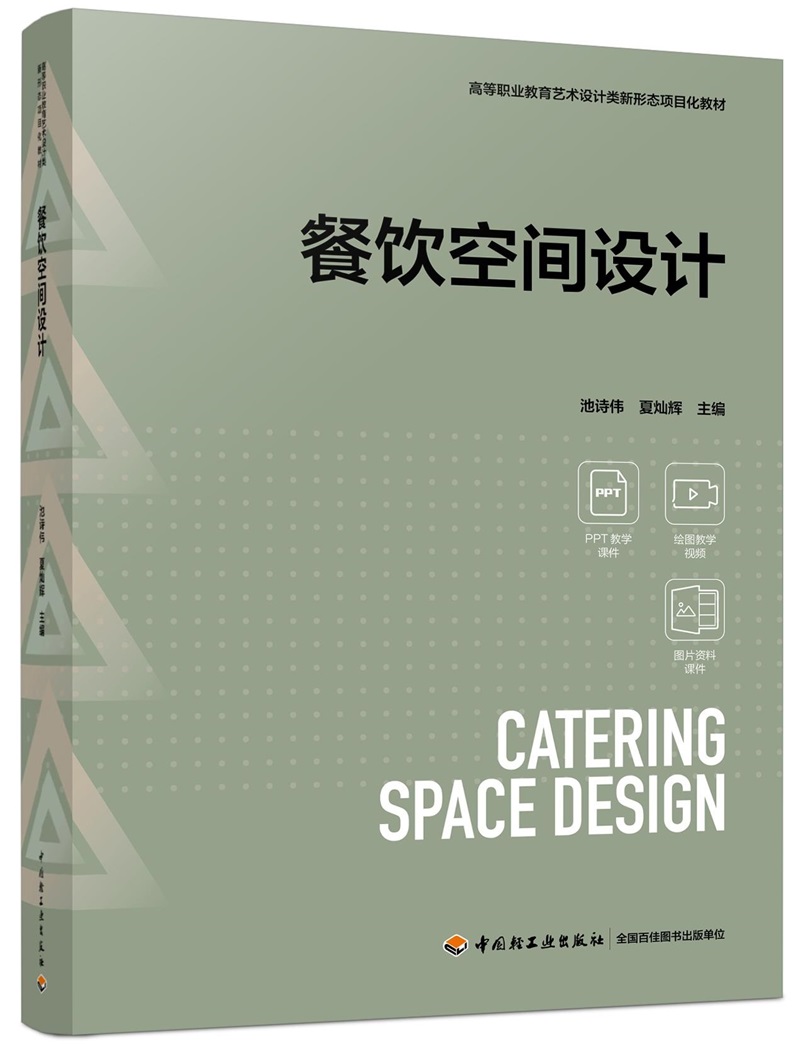 gO(sh)Ӌ(j)ߵI(y)ˇg(sh)O(sh)Ӌ(j)(li)ΑB(ti)(xing)Ŀ̲ģ