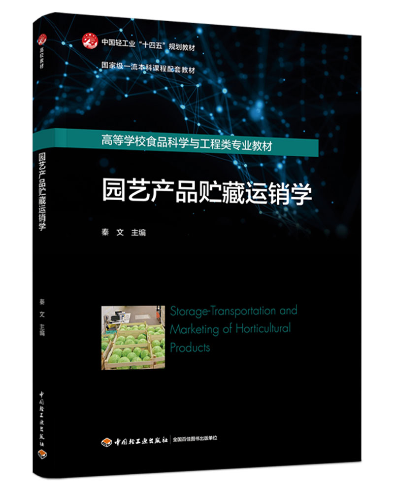 @ˇa(chn)ƷA\NW(xu)Ҽһn׽̲/ߵȌW(xu)УʳƷƌW(xu)cI(y)̲ģ