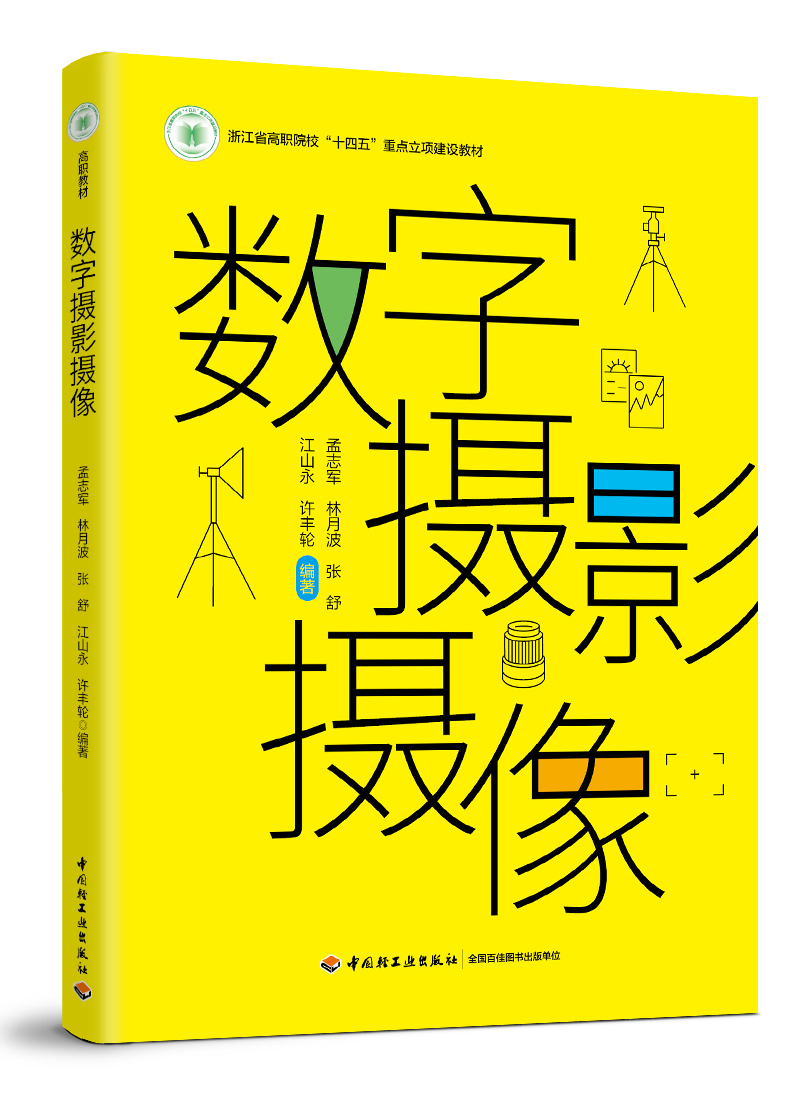  (sh)?jn)zӰz㽭ʡԺʮ塱c(din)(xing)O(sh)̲ģ