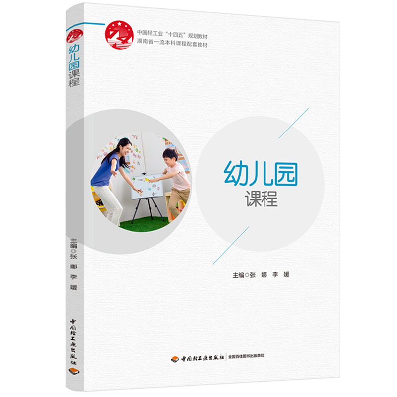 ׃@n(Ї(gu)pI(y)ʮ塱Ҏ(gu)̲/ʡһn׽̲)