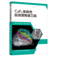  CaF2ϵ˚ԝմɵ