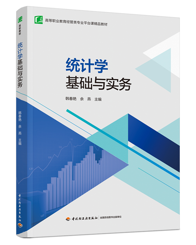 y(tng)ӋW(xu)A(ch)c(sh)(w)ߵI(y)(jng)I(y)ƽ_nƷ̲ģ