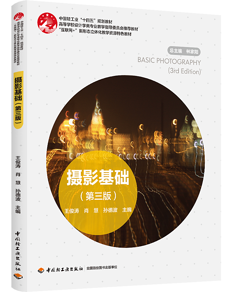 zӰA(ch)棩ߵȌW(xu)УO(sh)ӋW(xu)I(y)̌W(xu)ָ(do)ίT]̲(lin)W(wng)+ΑB(ti)w̌W(xu)Y