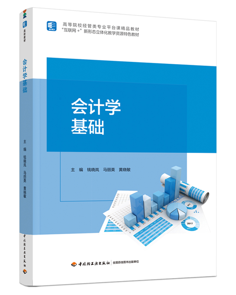 Ӌ(j)W(xu)A(ch)ߵԺУ(jng)I(y)ƽ_nƷ̲ģ