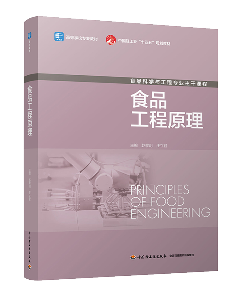 ʳƷԭߵȌW(xu)УI(y)̲ЇpI(y)ʮ塱Ҏ(gu)̲ģ