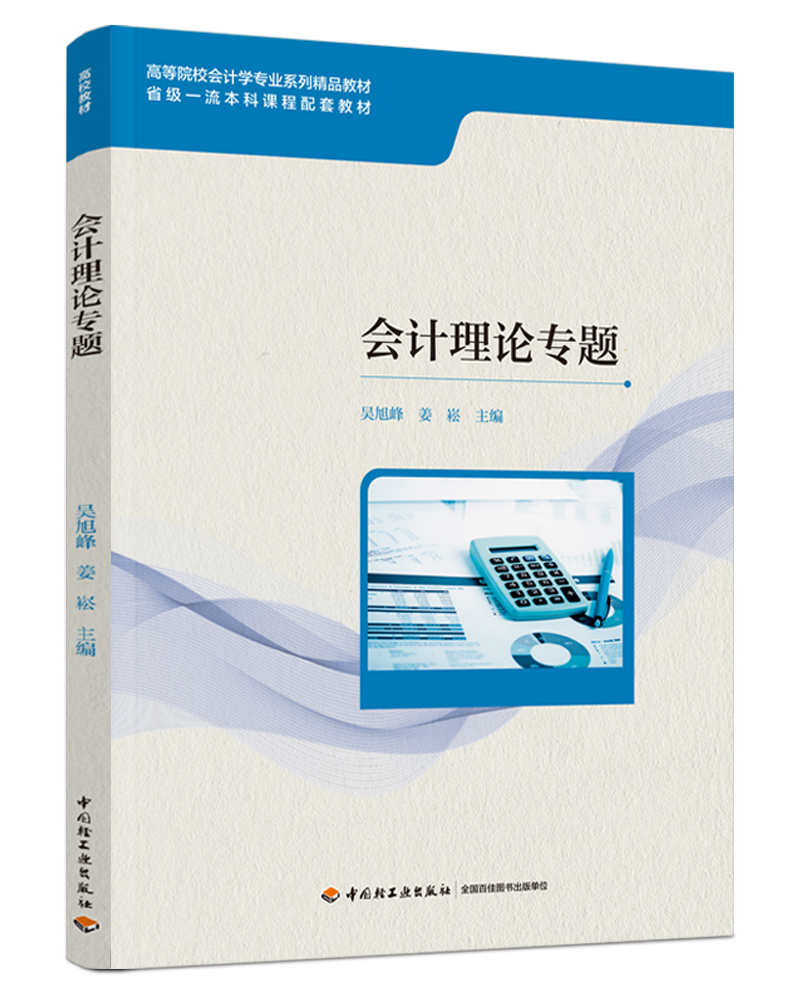  ӋՓ}ߵԺУӋW(xu)I(y)ϵоƷ̲ʡһn׽̲ģ