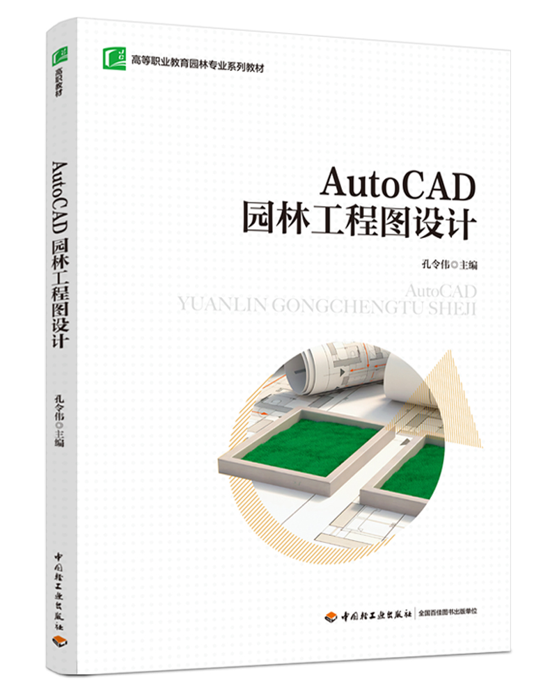 AutoCAD@ֹ̈DOӋߵI(y)@֌I(y)ϵн̲ģ