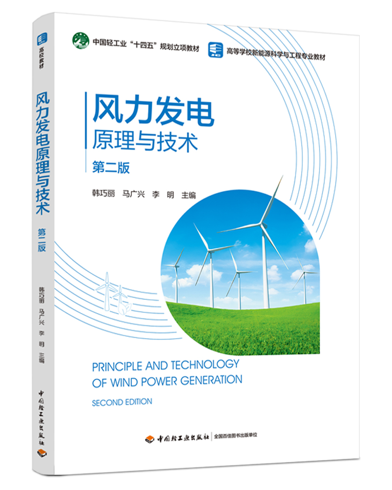 L(fng)l(f)ԭcg(sh)ڶ棩ߵȽԴ(dng)(li)(zhun)I(y)̲ģ