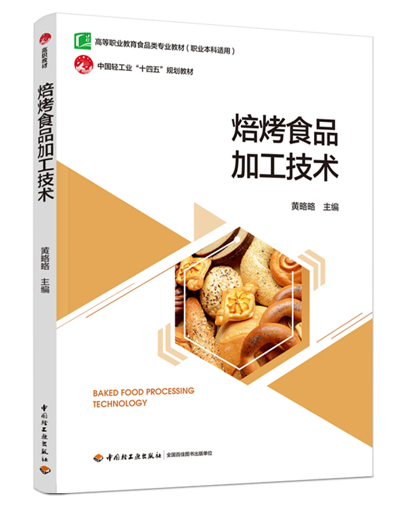  ʳƷӹg(sh)ߵI(y)ʳƷܼӹg(sh)I(y)̲ģ