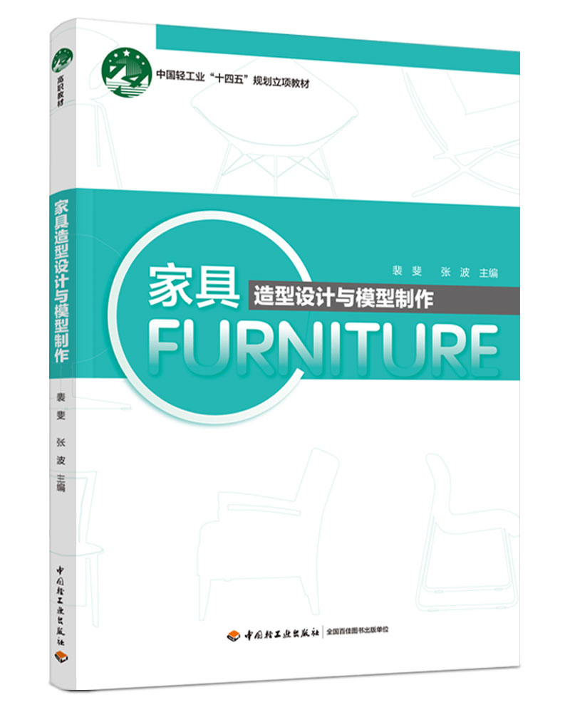 ҾO(sh)Ӌ(j)cģЇ(gu)pI(y)ʮ塱Ҏ(gu)(xing)̲ģ