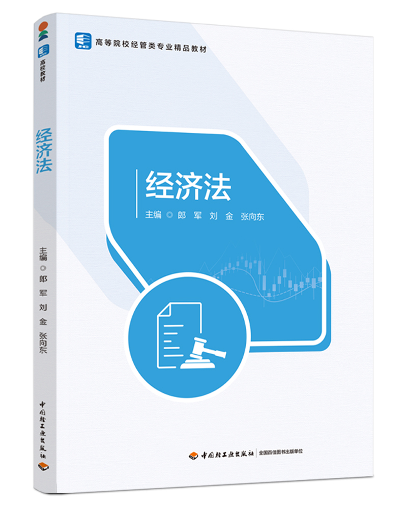 (jng)(j)ߵԺУ(jng)(li)(zhun)I(y)Ʒ̲ģ