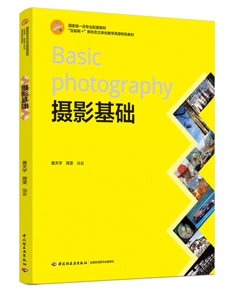 zӰAҼһI(y)׽̲(lin)W+ΑB(ti)w̌WYԴɫ̲ģ