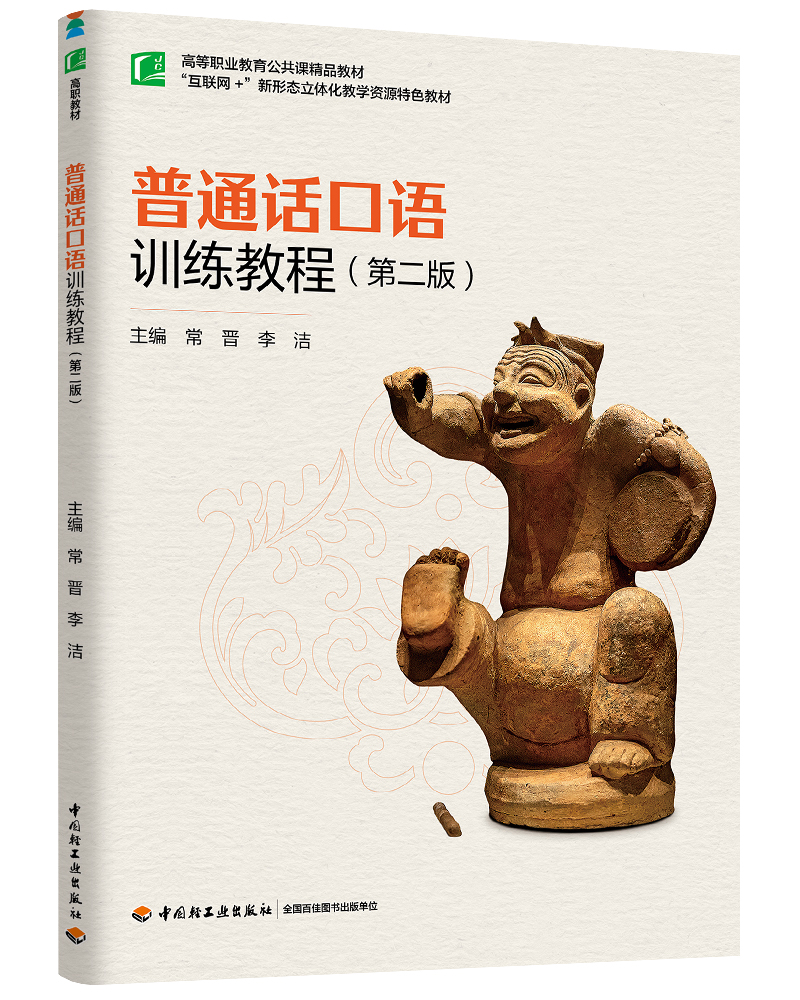 ͨԒZ(y)Ӗ(xn)̳̣ڶ棩ߵI(y)nƷ̲ģ