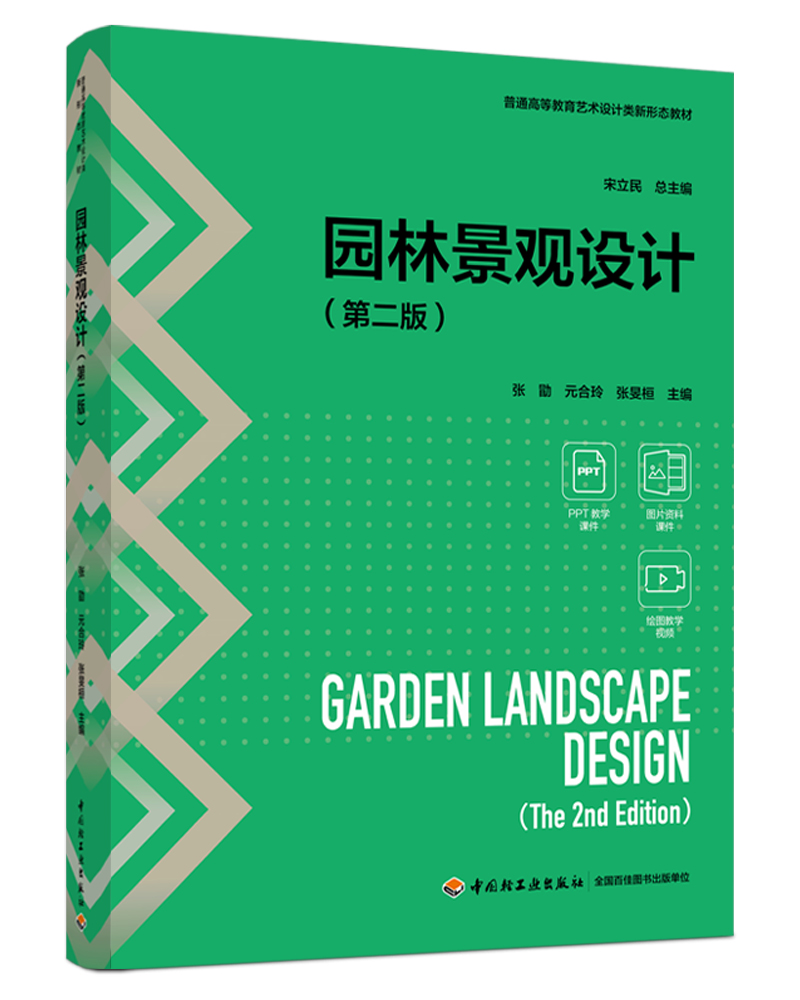 @־^O(sh)Ӌ(j)(ڶ)ͨߵȽˇg(sh)O(sh)Ӌ(j)(li)ΑB(ti)̲ģ