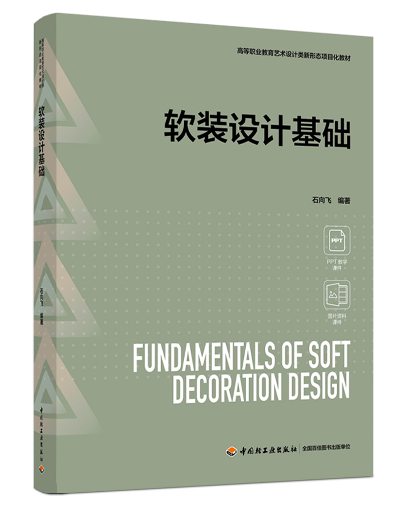 ܛbO(sh)Ӌ(j)A(ch)ߵI(y)ˇg(sh)O(sh)Ӌ(j)ΑB(ti)(xing)Ŀ̲ģ