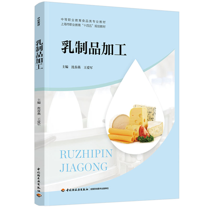 ƷӹеI(y)ʳƷI(y)̲ϺI(y)ʮ塱Ҏ(gu)̲ģ