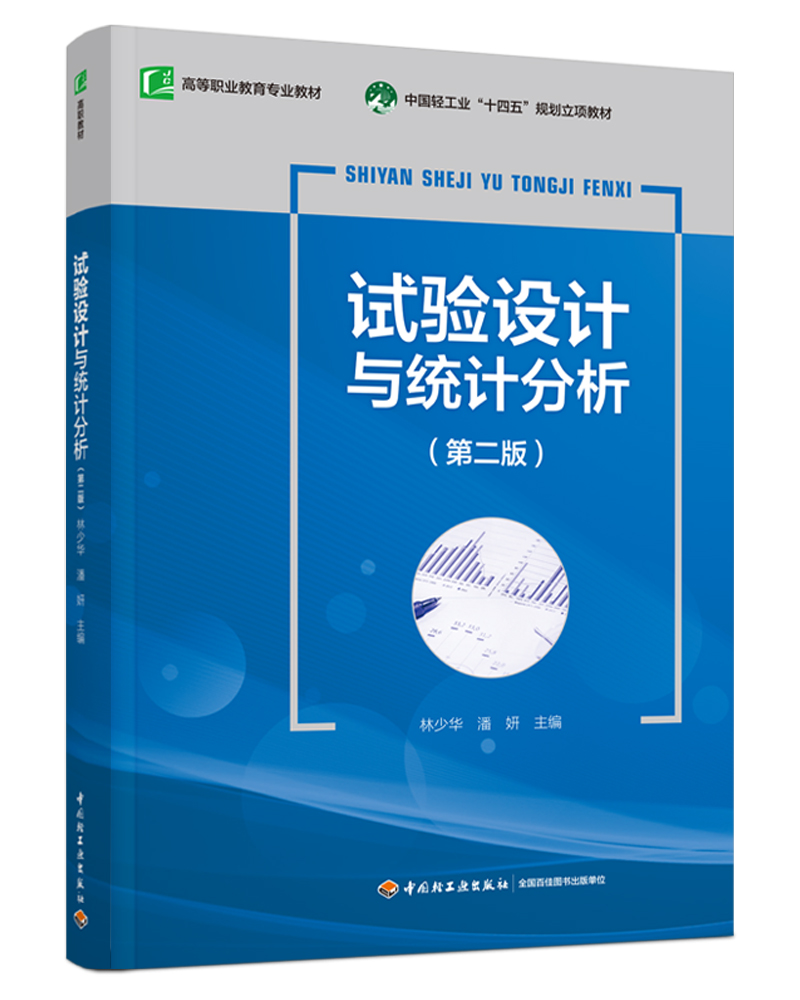 ԇ�(y��n)�O(sh��)Ӌ(j��)�c�y(t��ng)Ӌ(j��)�������ڶ��棩���ߵ��I(y��)�������I(y��)�̲ģ�