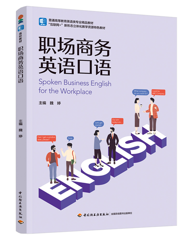 ̄(w)ӢZZͨߵȽӢZI(y)Ʒ̲ģ