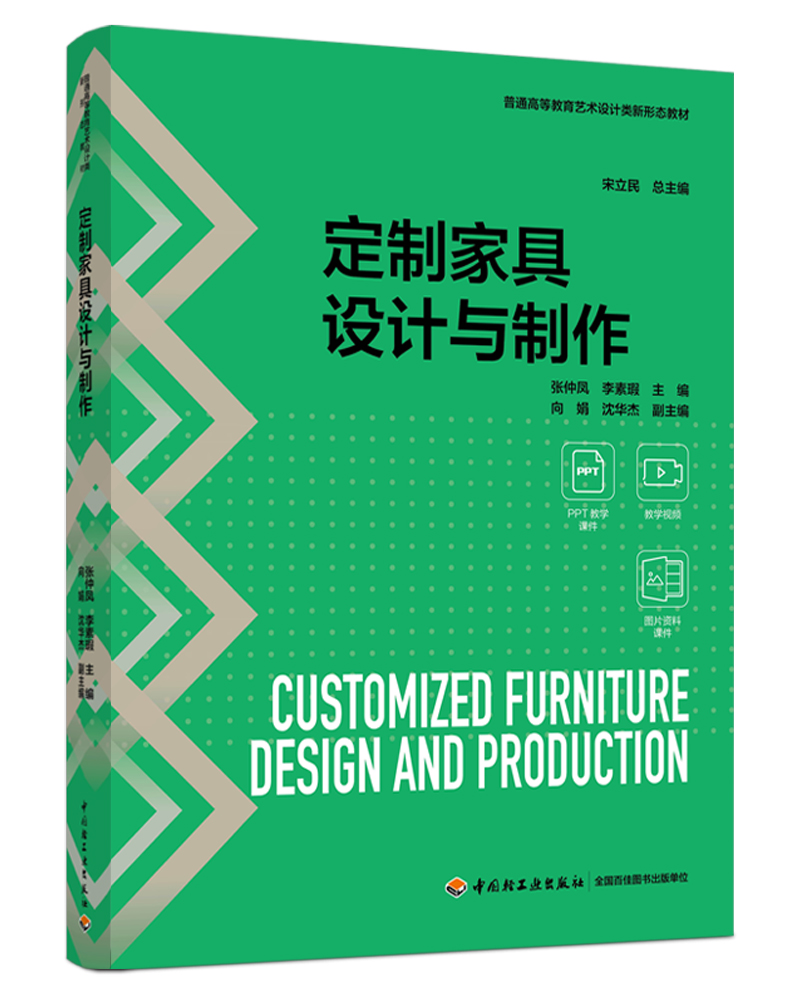 ƼҾO(sh)ӋcͨߵȽˇg(sh)O(sh)ӋΑB(ti)̲ģ