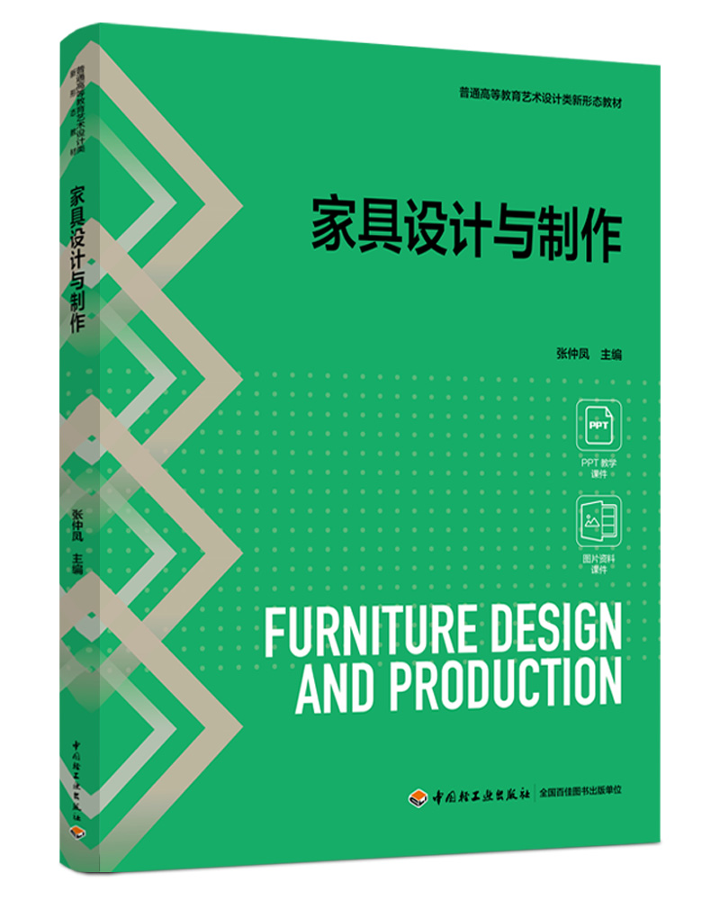 ҾO(sh)Ӌ(j)cͨߵȽˇg(sh)O(sh)Ӌ(j)(li)ΑB(ti)̲ģ