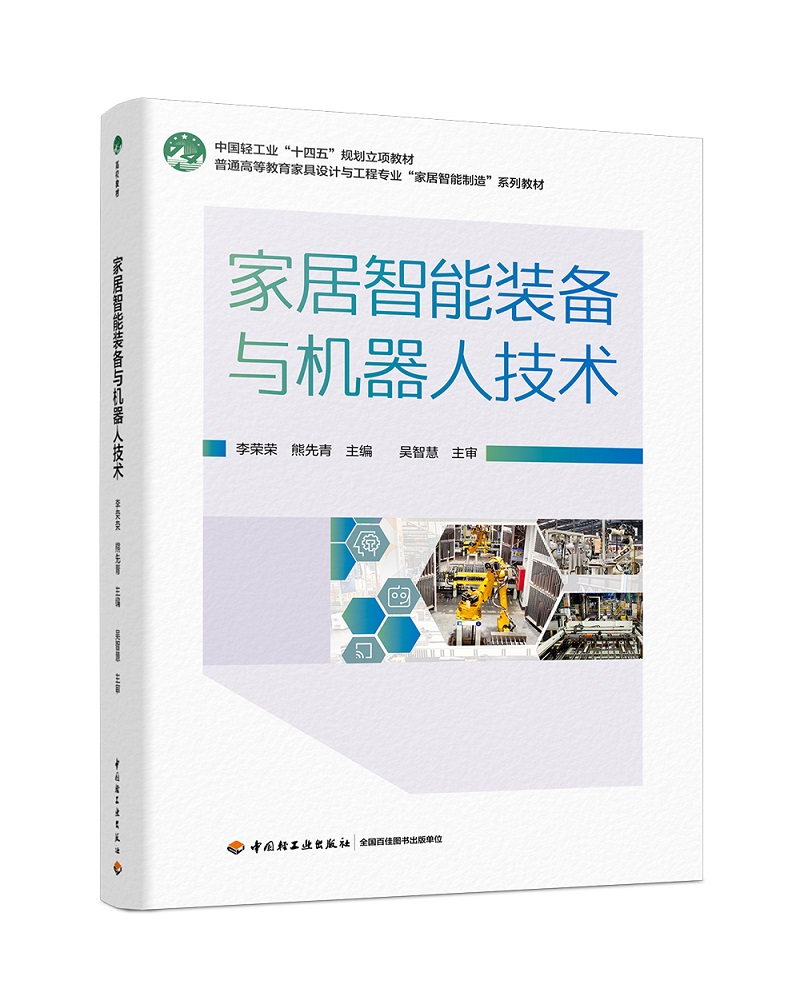  ҾbcC˼g(sh)ͨߵȽҾO(sh)ӋčI(y)Ҿ족ϵн̲ģ