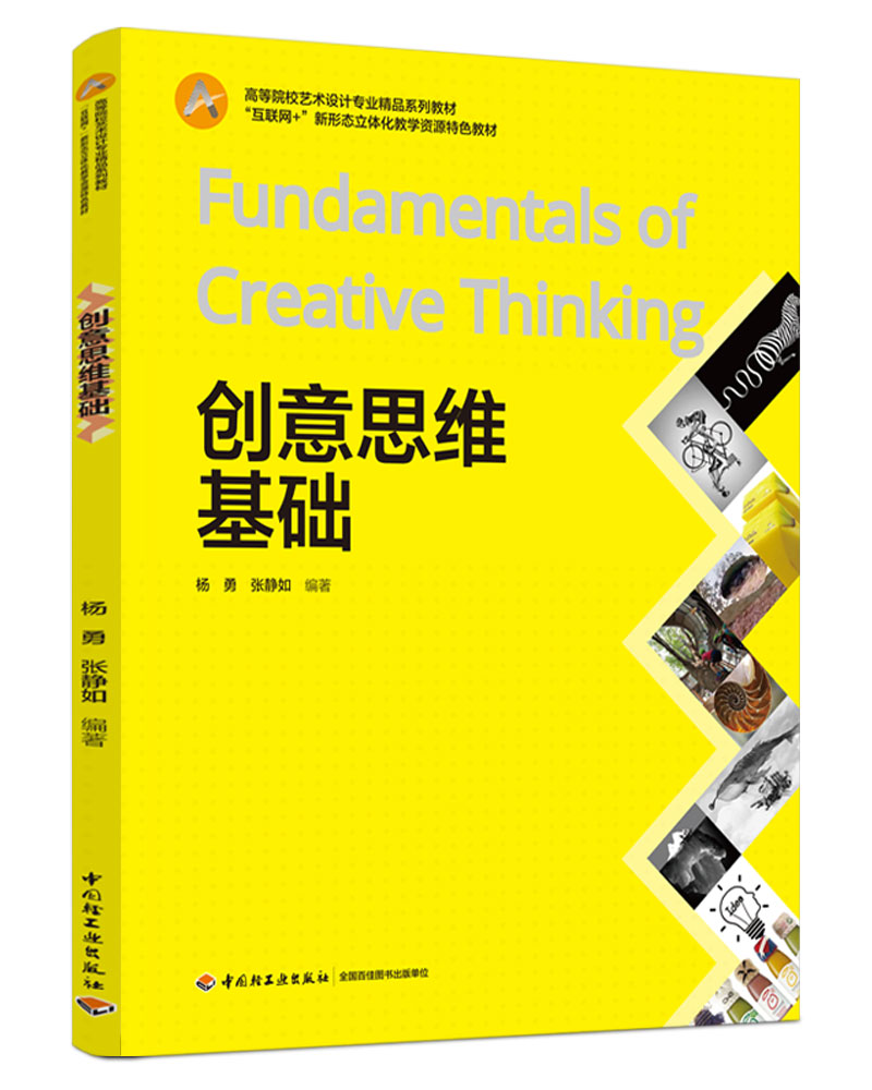 (chung)˼SA(ch)ߵԺУˇg(sh)O(sh)ӋI(y)Ʒϵн̲(lin)W(wng)+ΑB(ti)w̌WYԴɫ̲ģ