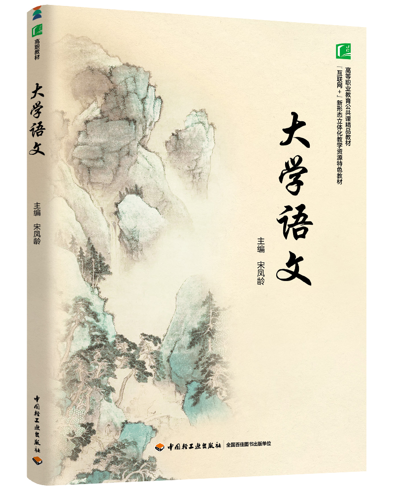 W(xu)Z(y)ģߵI(y)nƷ̲ģ