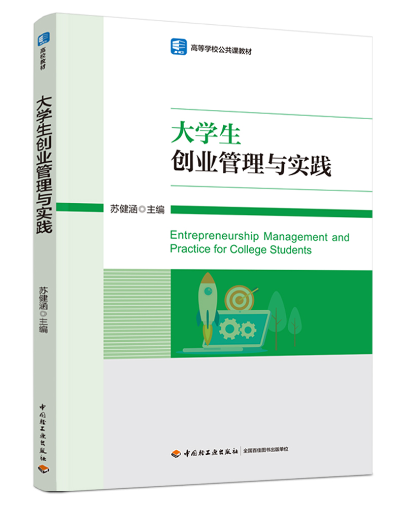 W(xu)(chung)I(y)c`ߵȌW(xu)Уn̲ģ