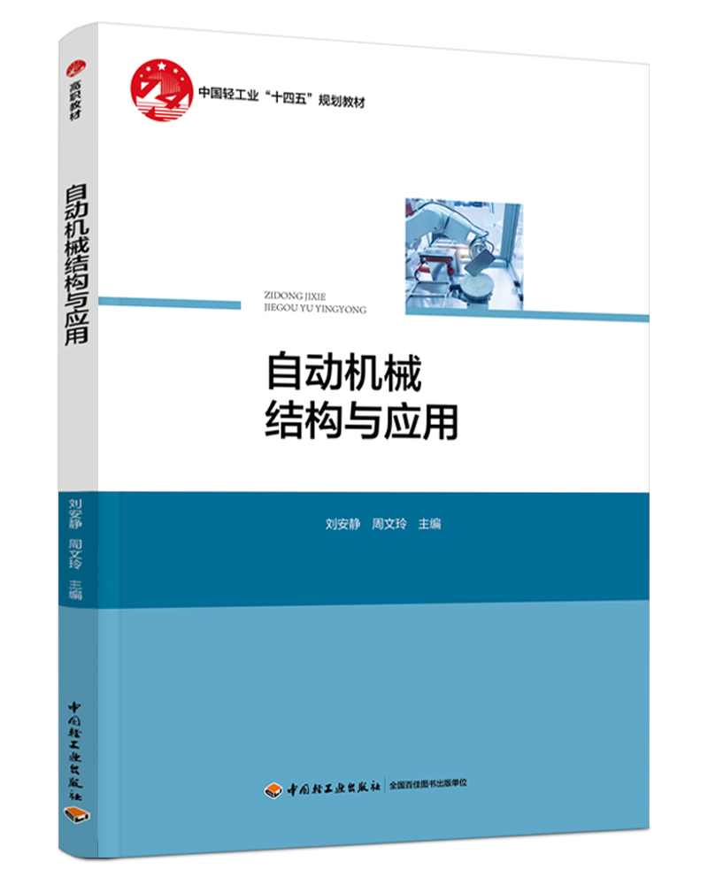 ԄәC(j)еY(ji)(gu)c(yng)ãЇpI(y)ʮ塱Ҏ(gu)̲ģ