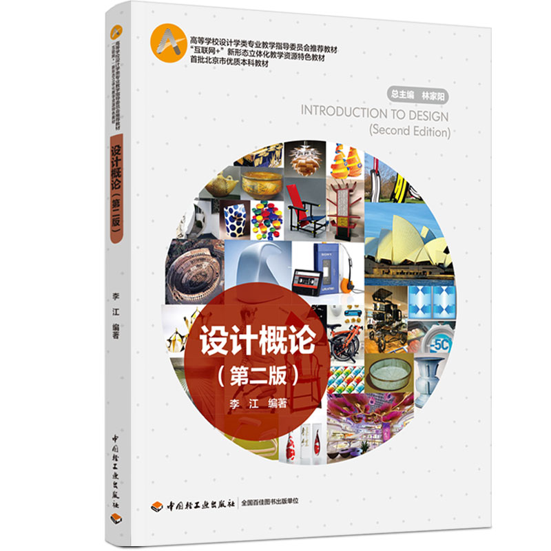 O(sh)ӋՓڶ棩ߵȌW(xu)УO(sh)ӋW(xu)I(y)̌W(xu)ָ(do)ίT]̲(lin)W(wng)+ΑB(ti)w̌W(xu)Y