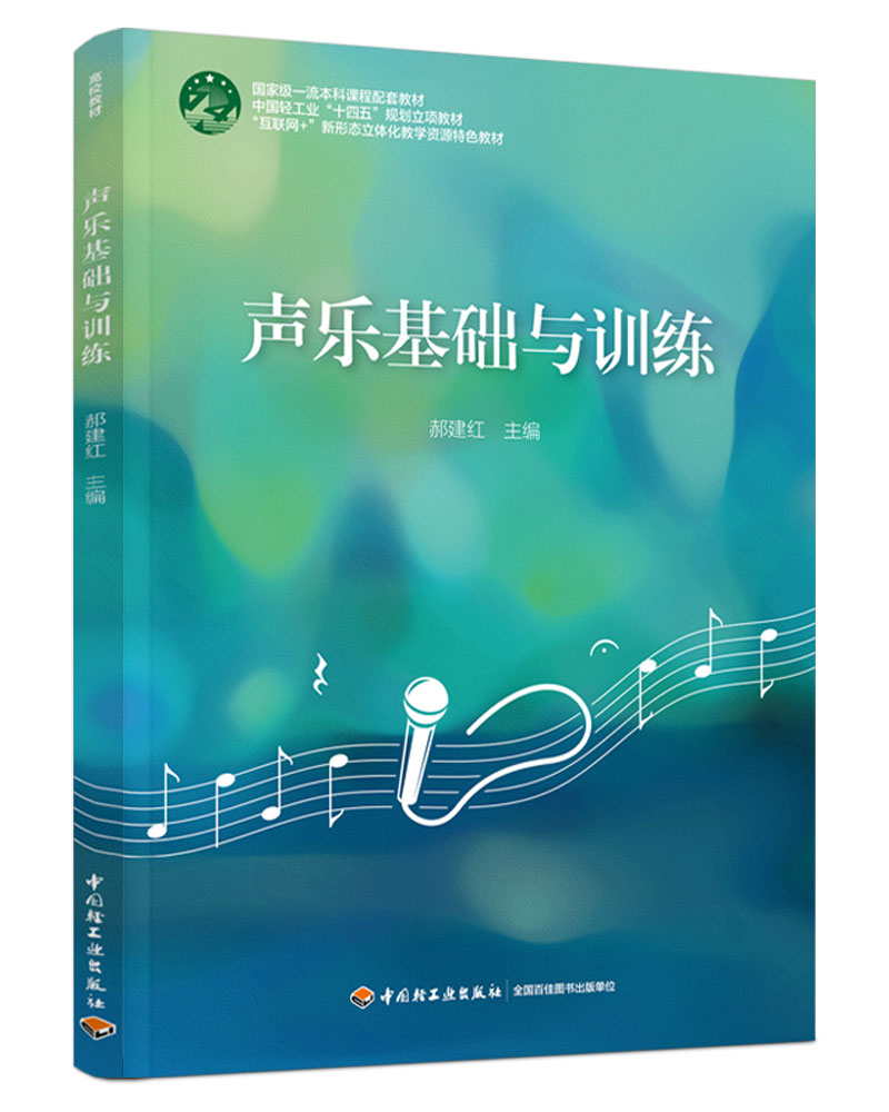 (l)A(ch)cӖ(xn)(gu)Ҽ(j)һn׽̲ģЇ(gu)pI(y)ʮ塱Ҏ(gu)(xing)̲ģ