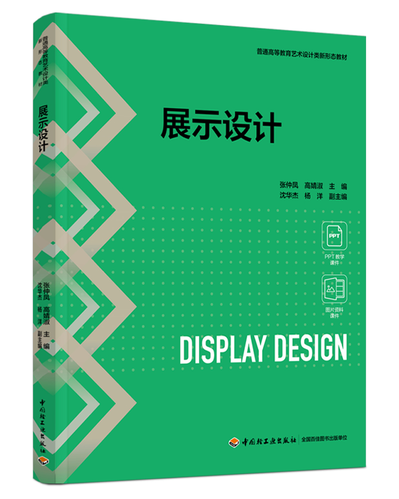 չʾ�OӋ����ͨ�ߵȽ���ˇ�g(sh��)�OӋ����ΑB(t��i)�̲ģ�