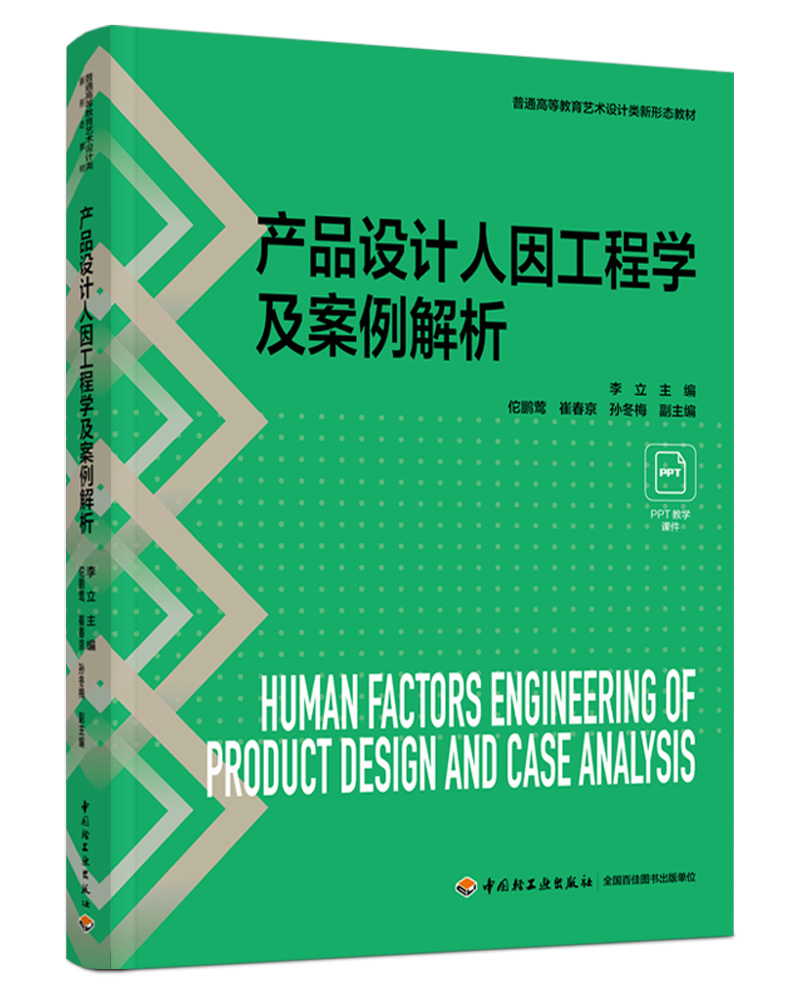 a(chn)ƷO(sh)Ӌ(j)򹤳̌W(xu)